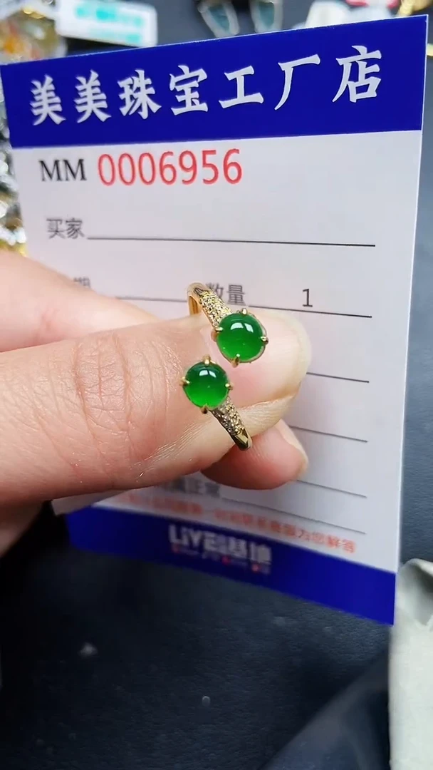 颈饰银S925镶嵌翡翠6956