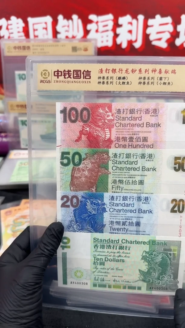 纸渣打小全套 一套四张