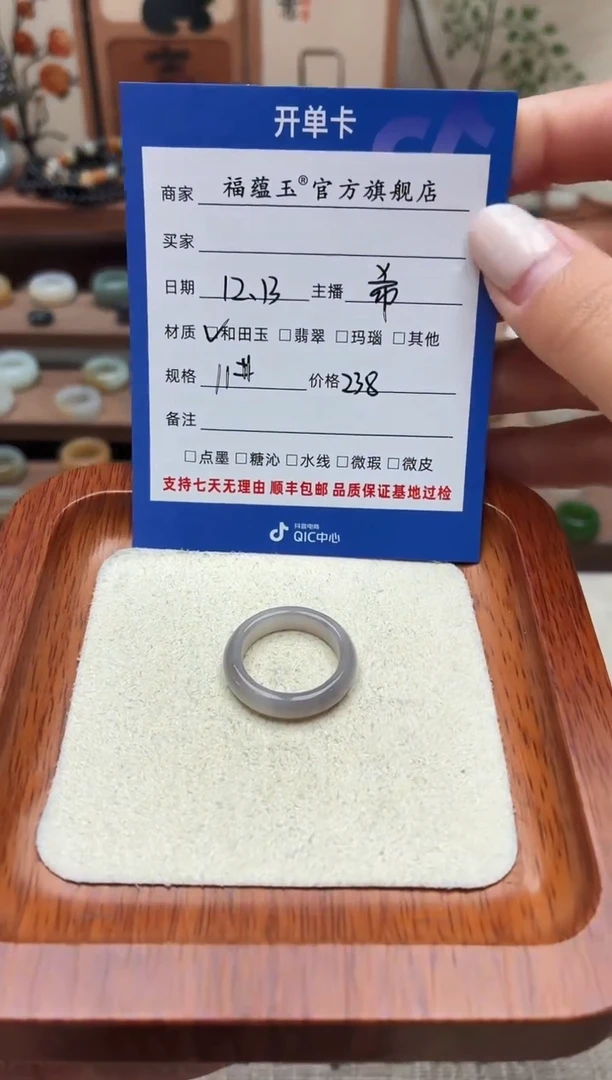 未镶嵌戒圈和田玉K****t11号