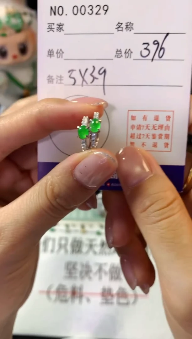 翡翠银S925镶嵌耳饰翡翠