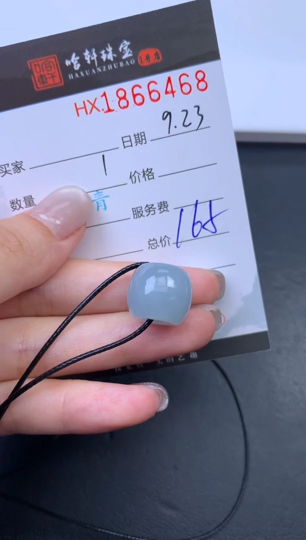 未镶嵌挂件翡翠哈轩 挂件1