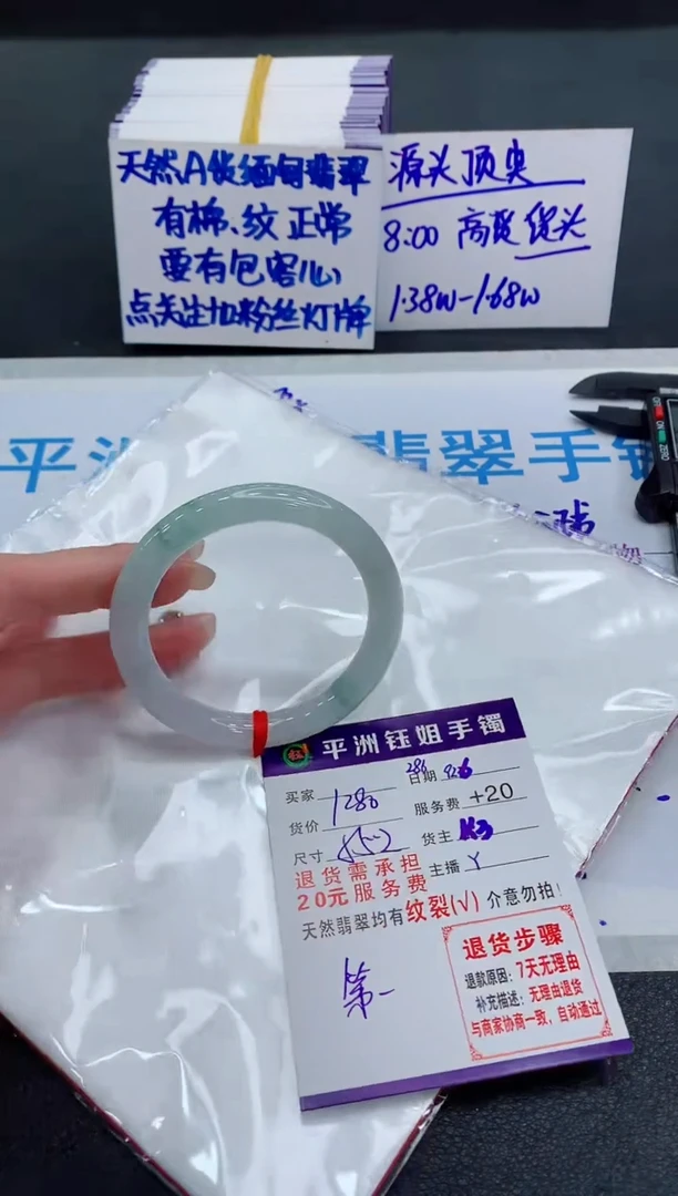 未镶嵌手镯翡翠1111111