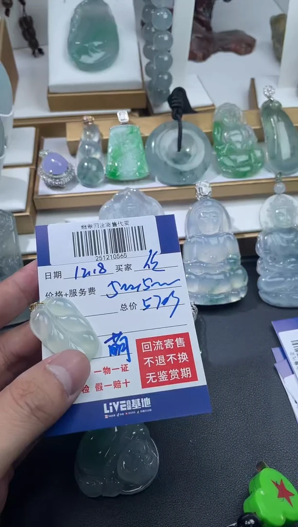 18K金镶嵌定制翡翠传**计251210565