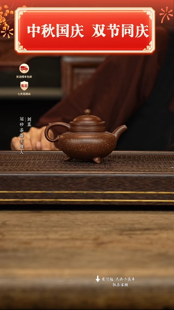 茶壶紫砂冠砂茶器47