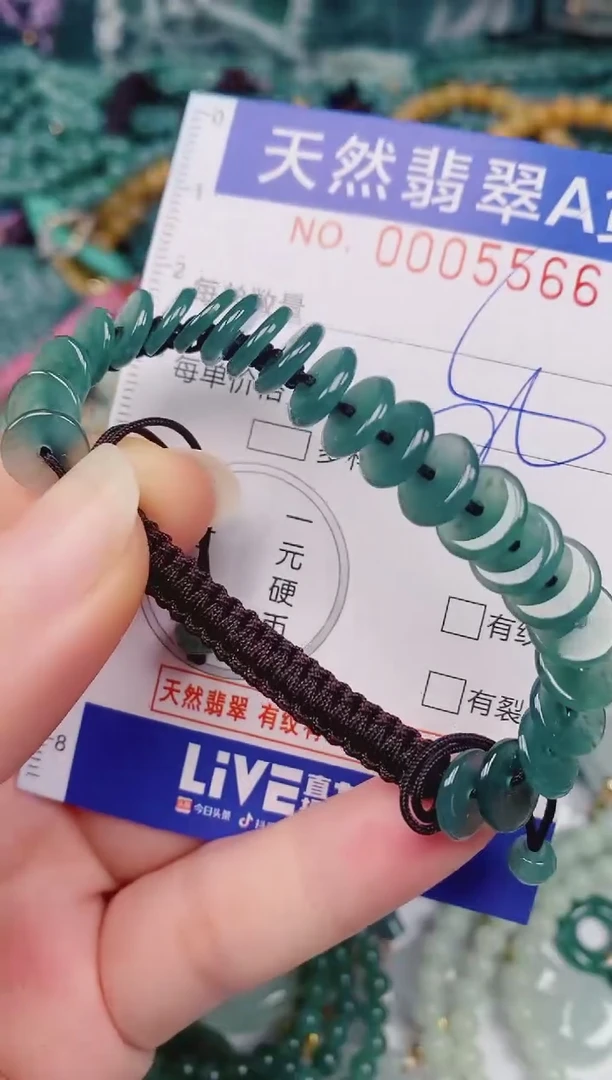 颈饰未镶嵌翡翠00005566