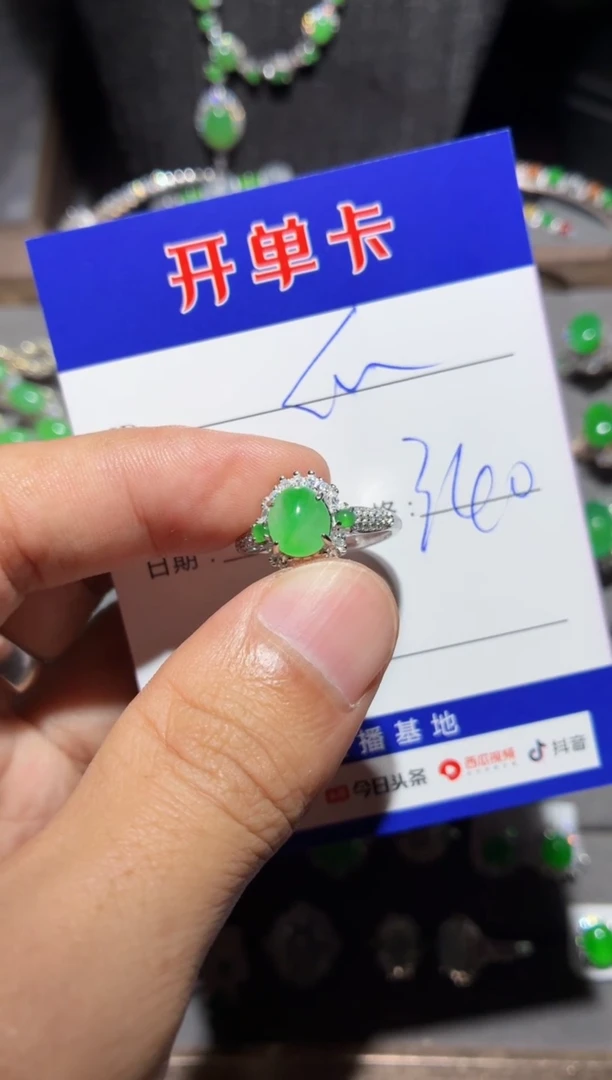 翡翠戒指银S925镶嵌B****流BL国际物流