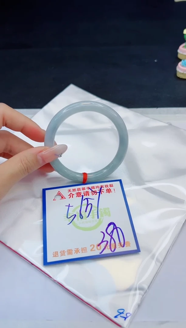 【闪购商品】翡翠手镯未镶嵌，质检证书图片色彩偏黑白