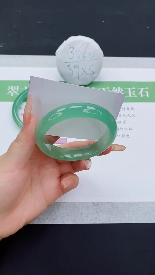石英质玉手镯未镶嵌D5-60+