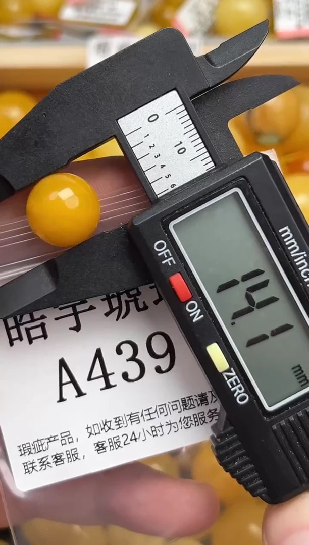 未镶嵌琥珀裸石蜜蜡珠子带瑕疵，介意勿拍