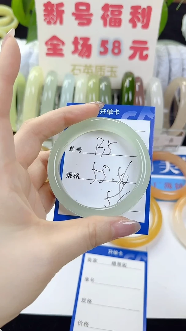 未镶嵌手镯石英质玉135