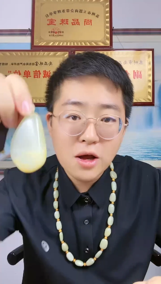 和田玉未镶嵌颈饰38