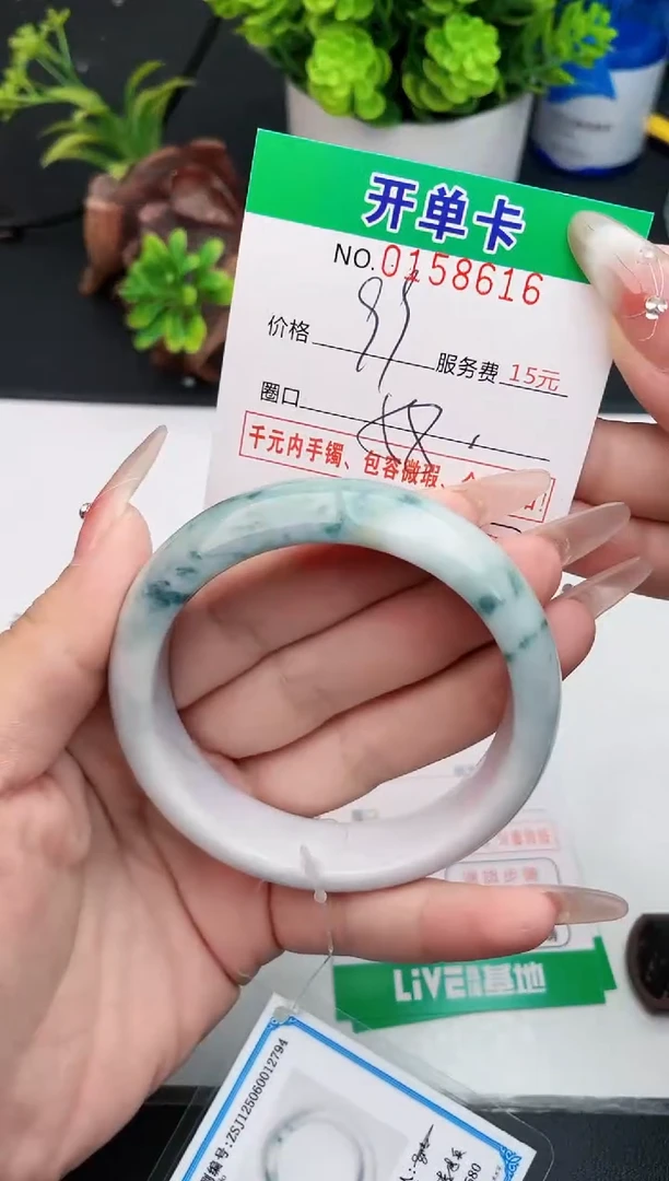 翡翠手镯未镶嵌16天然翡翠A货