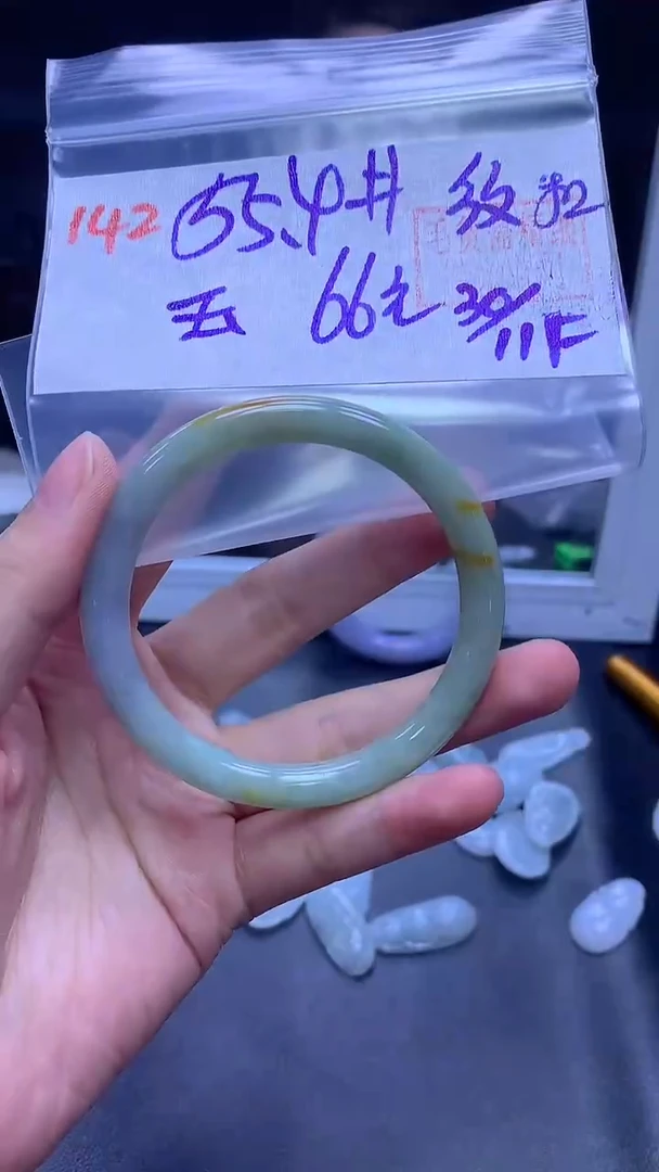 未镶嵌定制翡翠@****玉142手镯55.4纹+66元+拍一发一