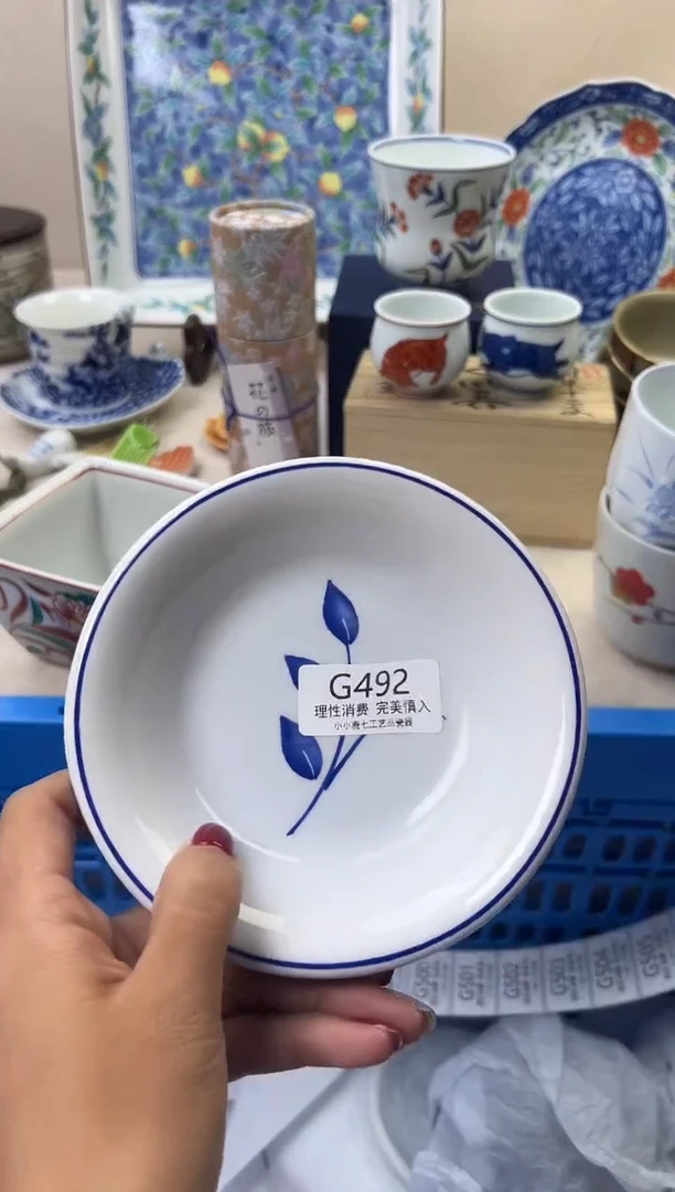 瓷蘇*492GGGGGGGGGGGG