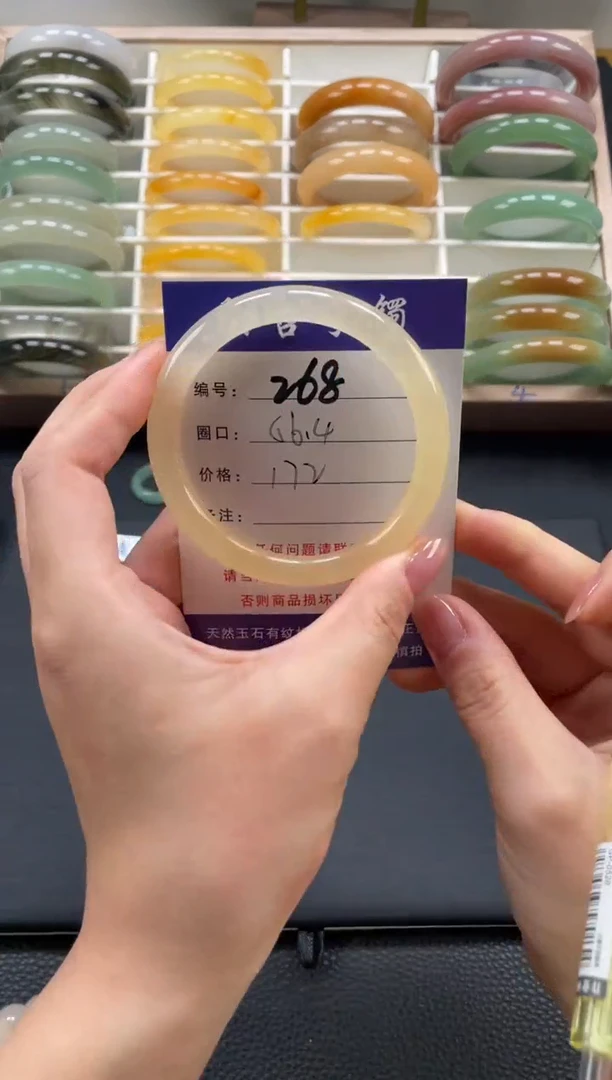 石英质玉手镯未镶嵌番**官56