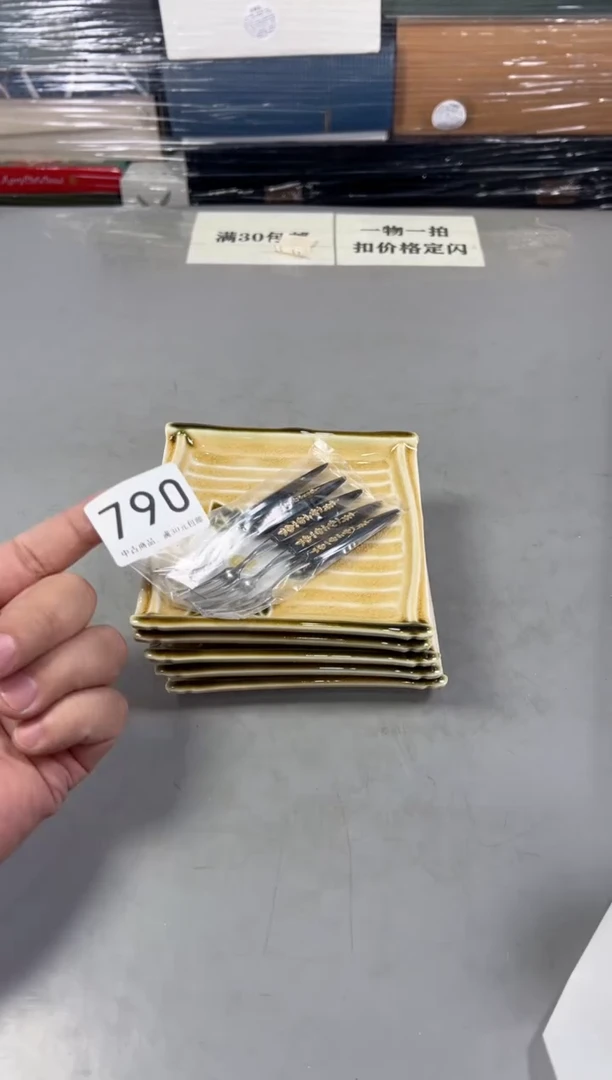 瓷片N****可790号满30米包邮，打包不易