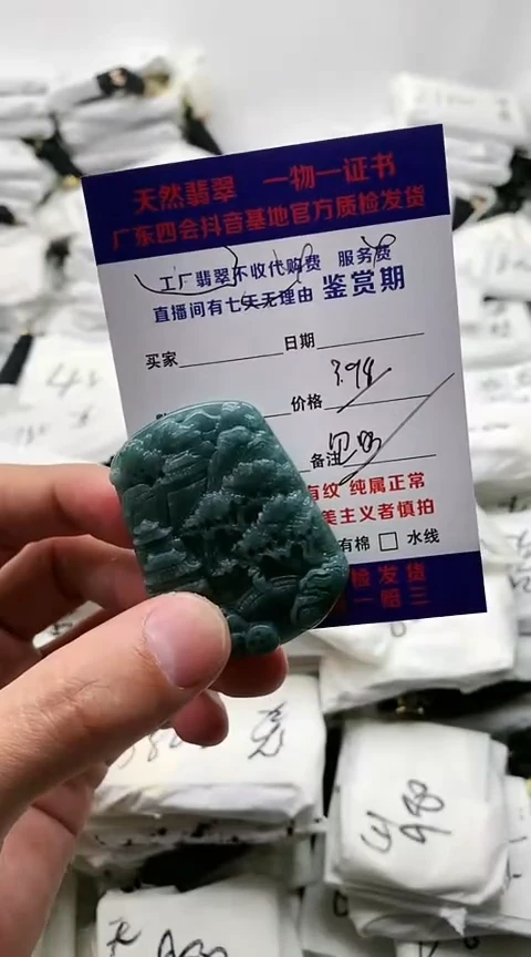 翡翠未镶嵌颈饰?****.福利