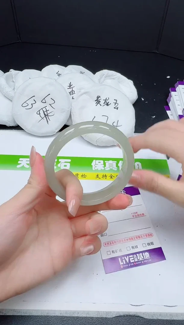 石英质玉手镯未镶嵌0168-5758