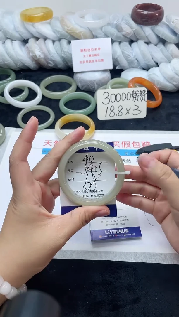 未镶嵌手镯石英质玉40