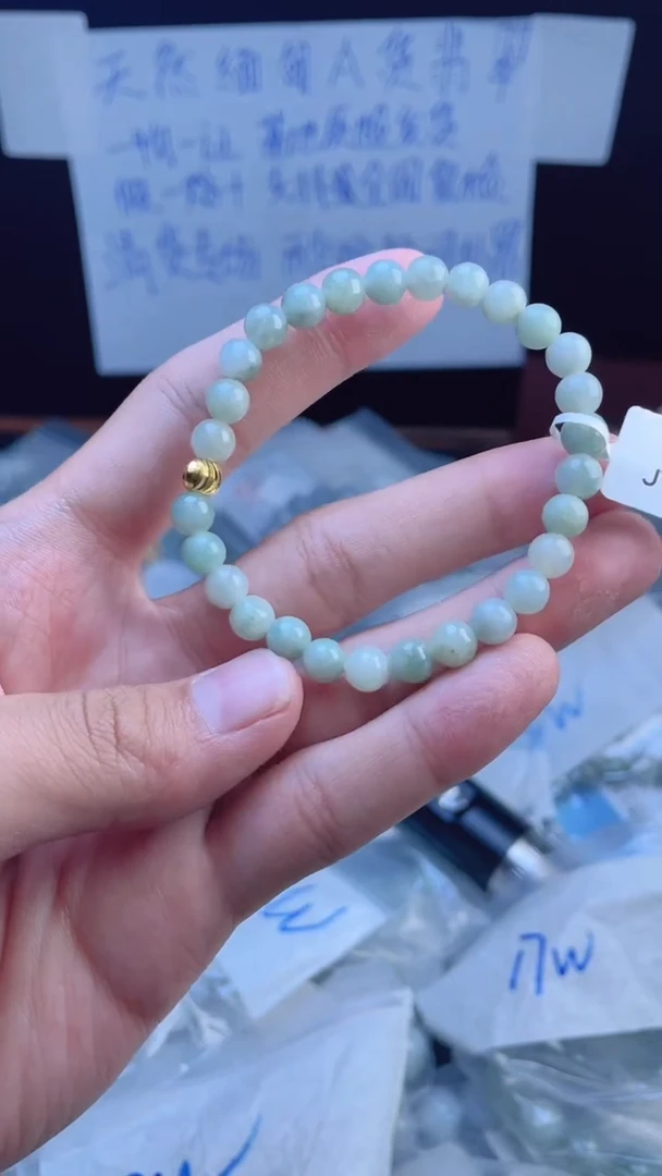 未镶嵌定制翡翠珠串