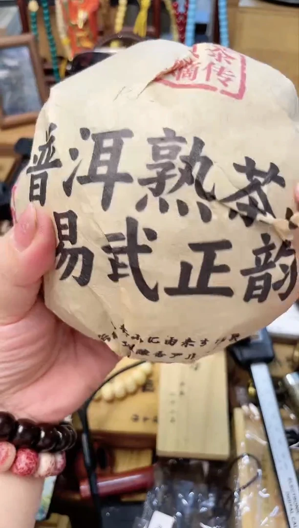 瓷片CC炎美杂货铺质量保证