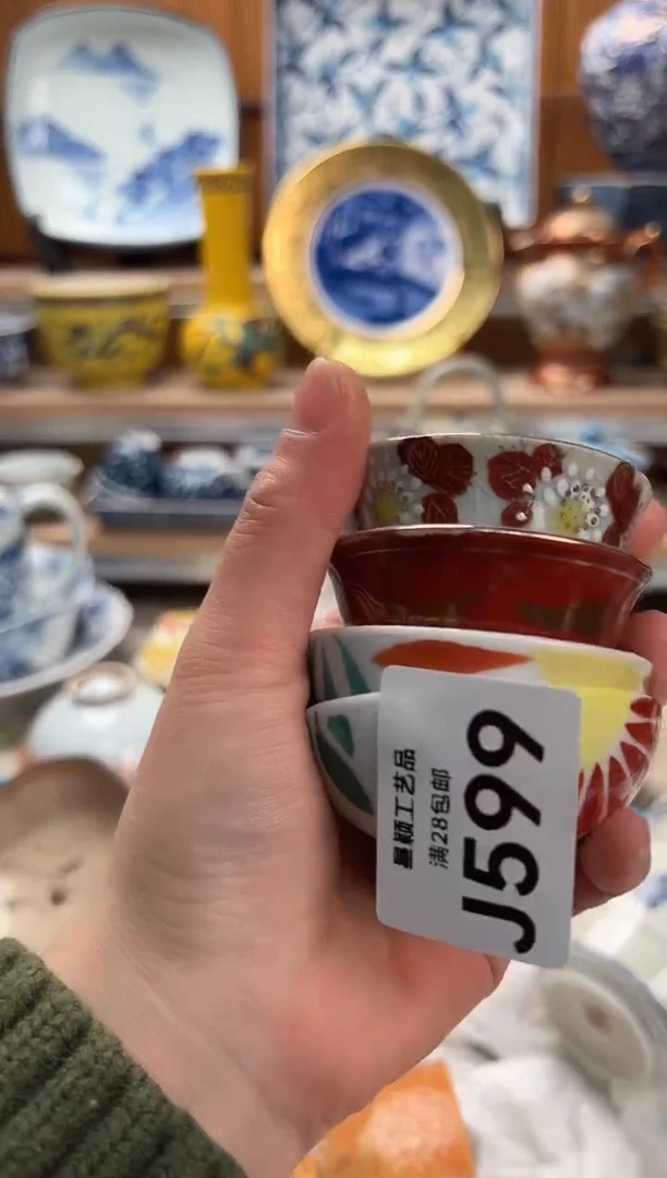 瓷片裂*珊599  J满28包邮 不满找客服延期发货