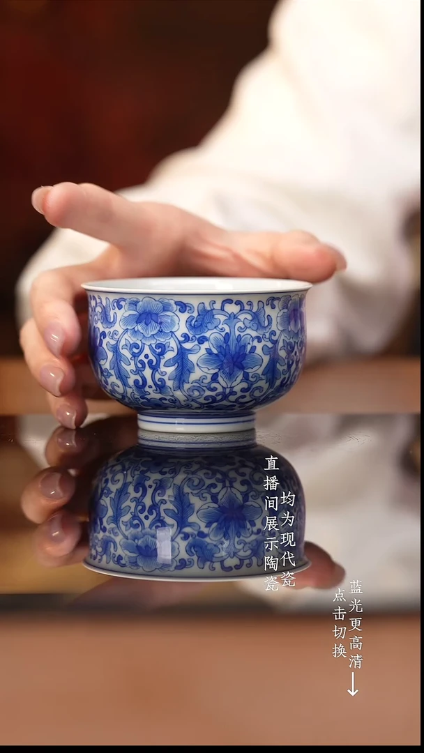 杯看山柴窑青花图案