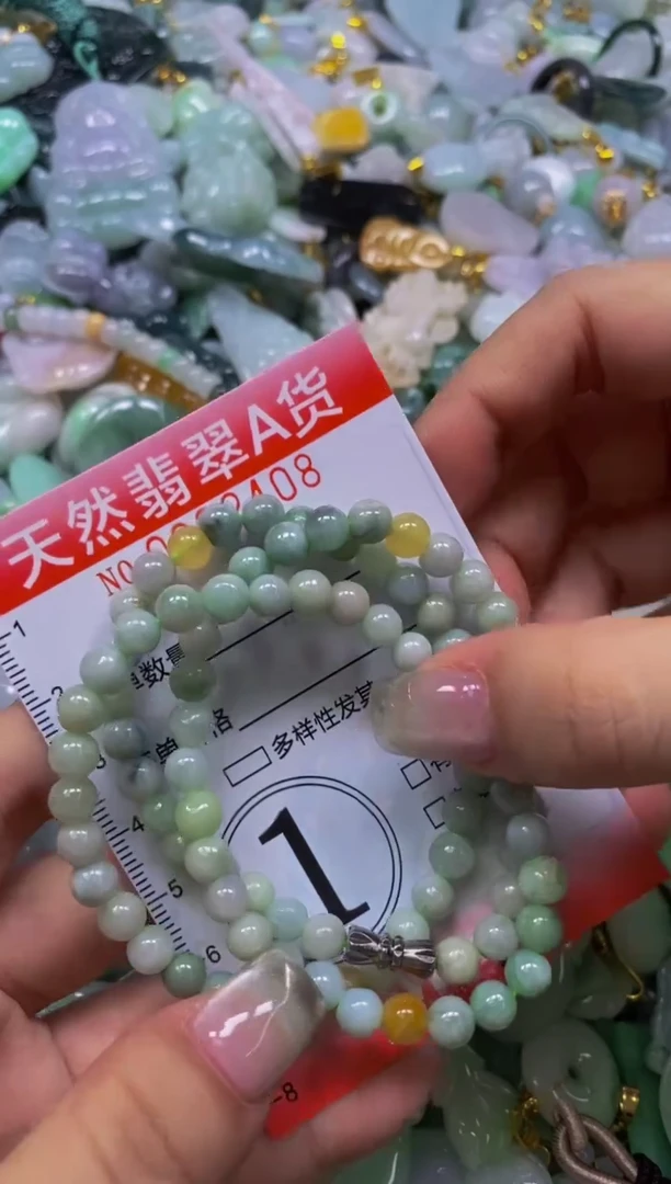 翡翠未镶嵌颈饰闪购0032408