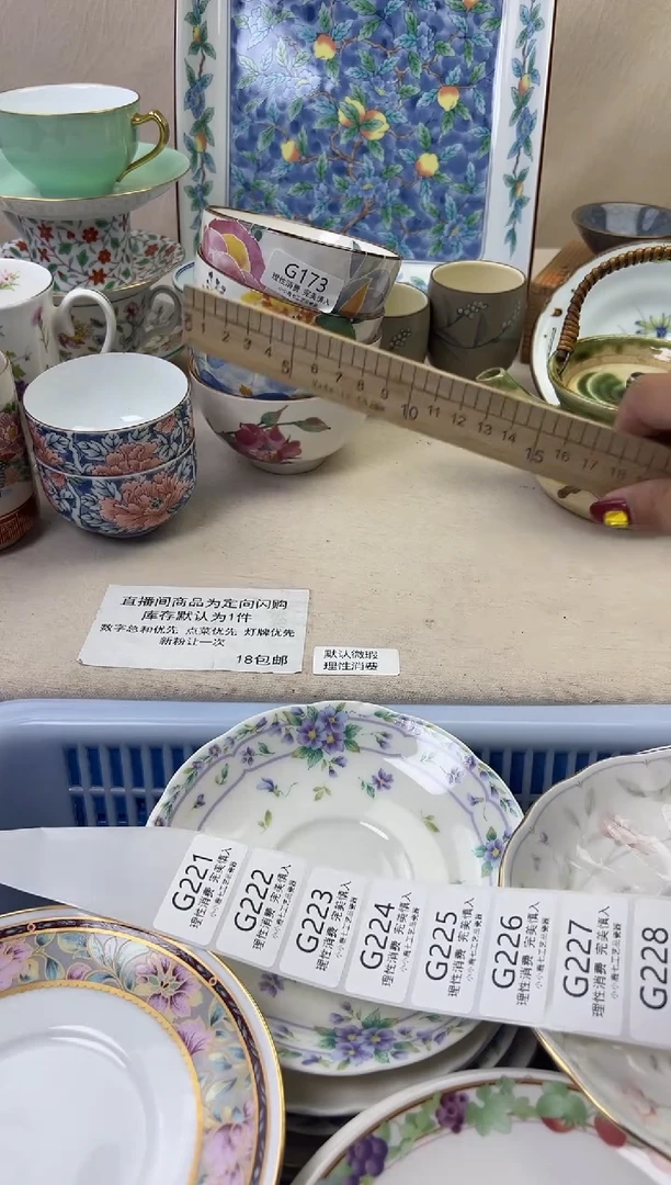 瓷玖**9173GGGGGGGGGGGG荷兰碗