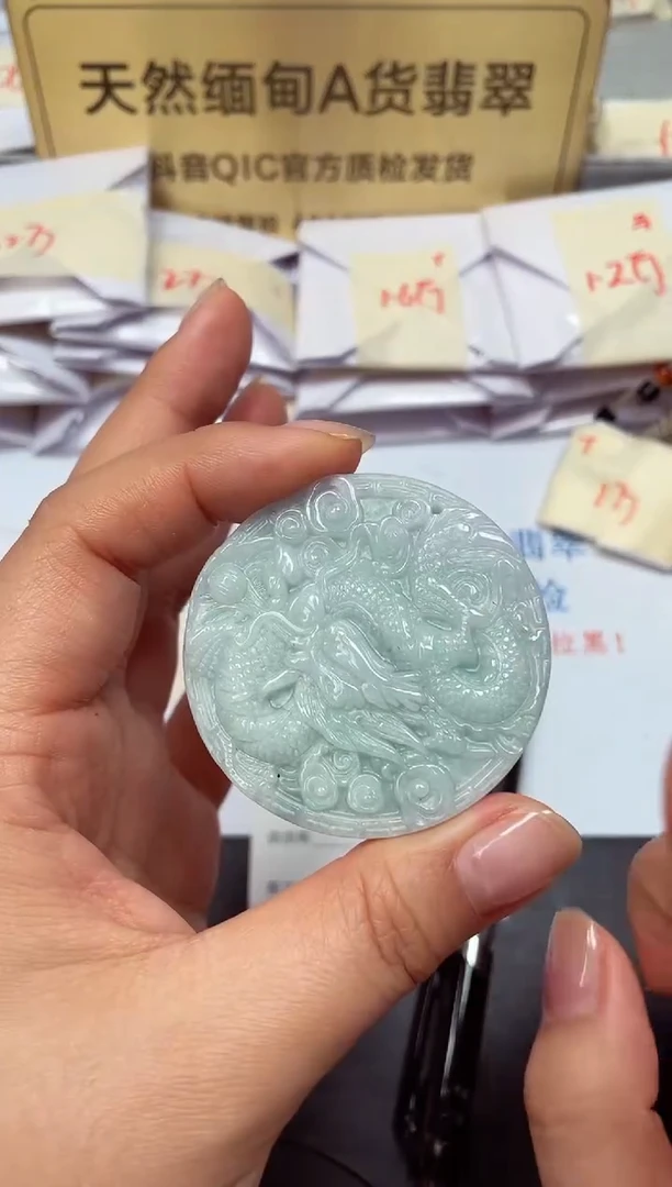 颈饰未镶嵌翡翠天然缅甸翡翠A货