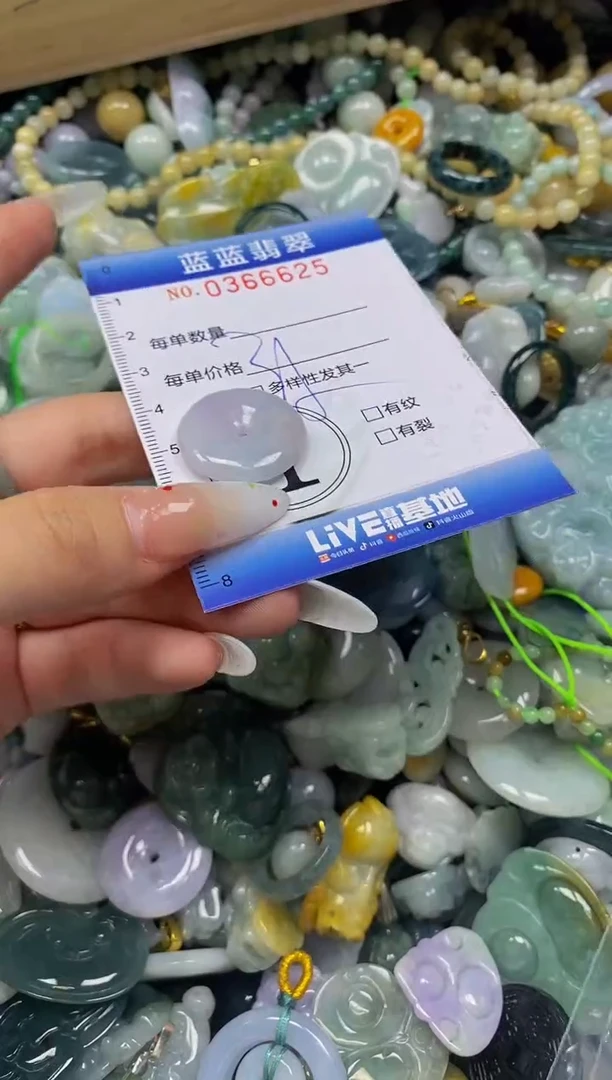 颈饰未镶嵌翡翠闪购0366625