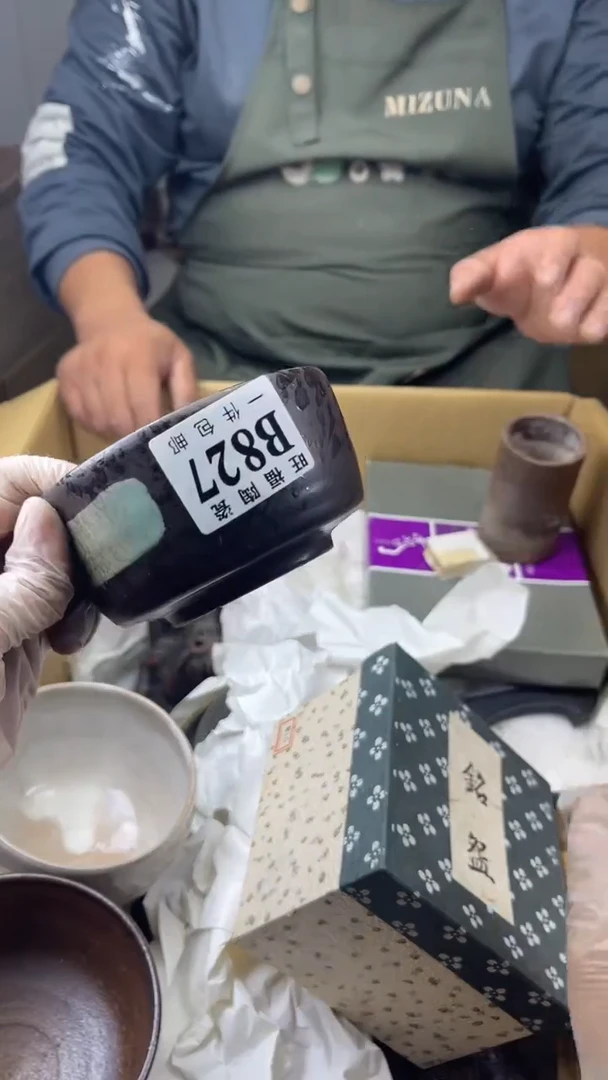 瓷片林*旺福家陶瓷一号商品