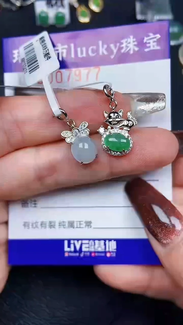 颈饰银S925镶嵌翡翠7977