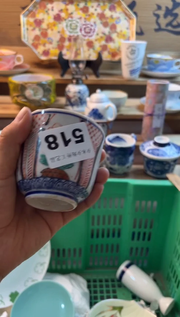 【闪购商品】瓷片瓷器          518