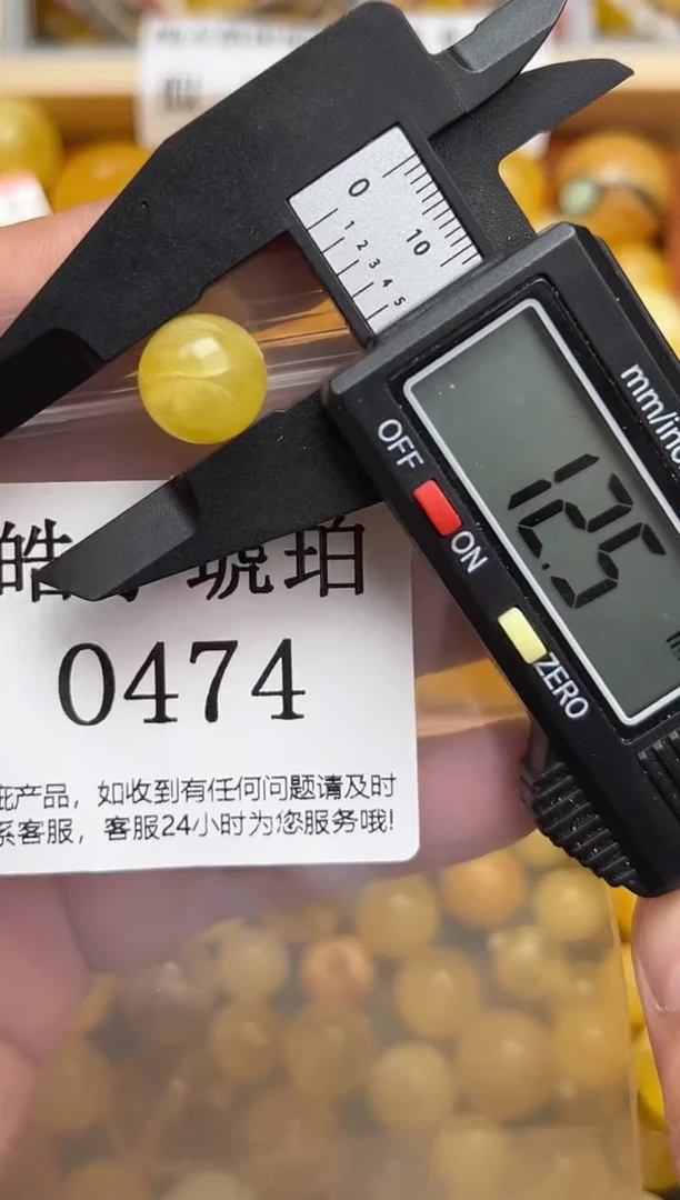 未镶嵌琥珀裸石蜜蜡珠子带瑕疵 介意勿拍