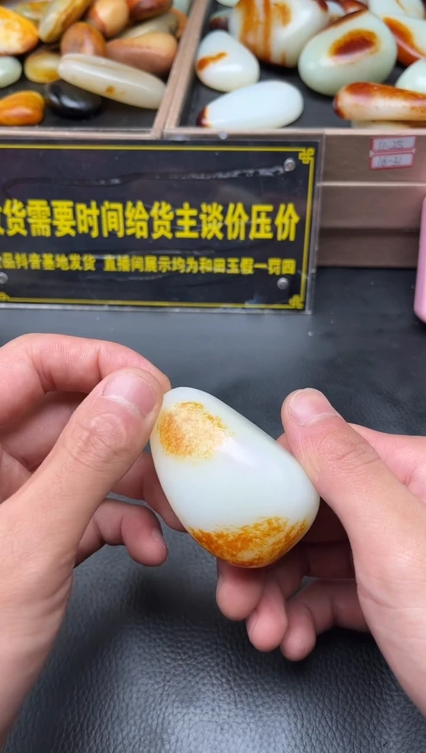 未镶嵌和田玉（子料）挂件泰*YL-HH-12.15-17