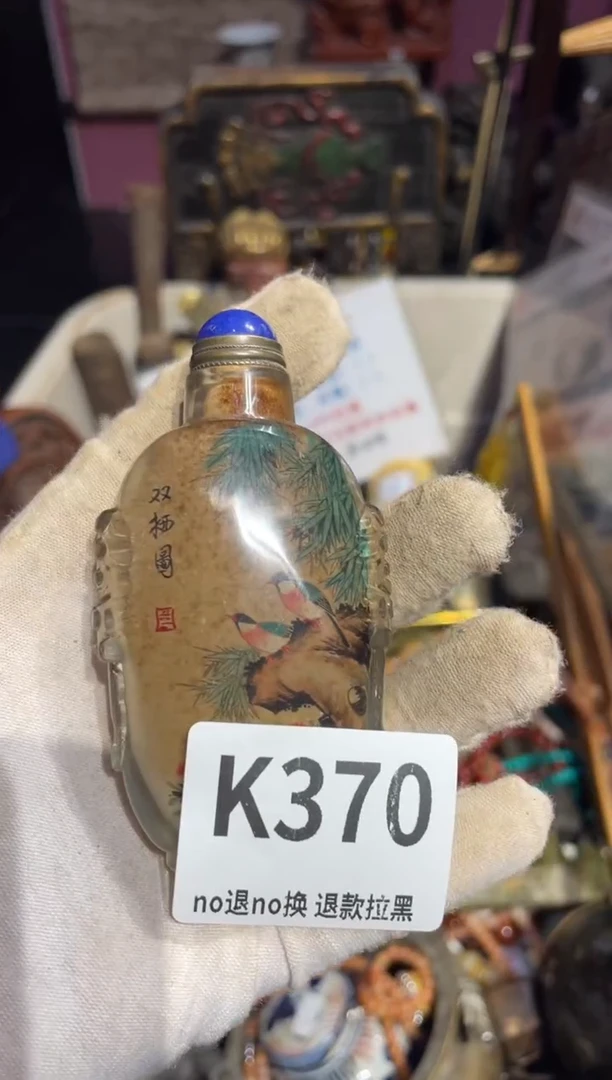 瓷片晴*天表姐直播所见所得