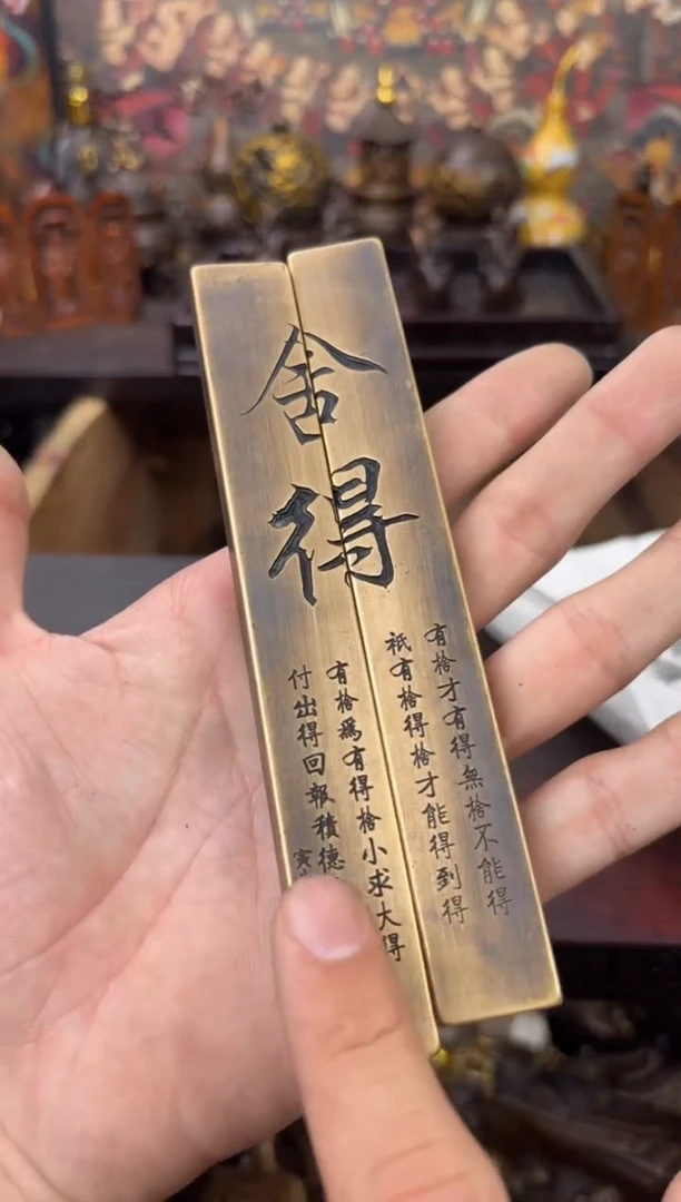 百福铜专属精选链接