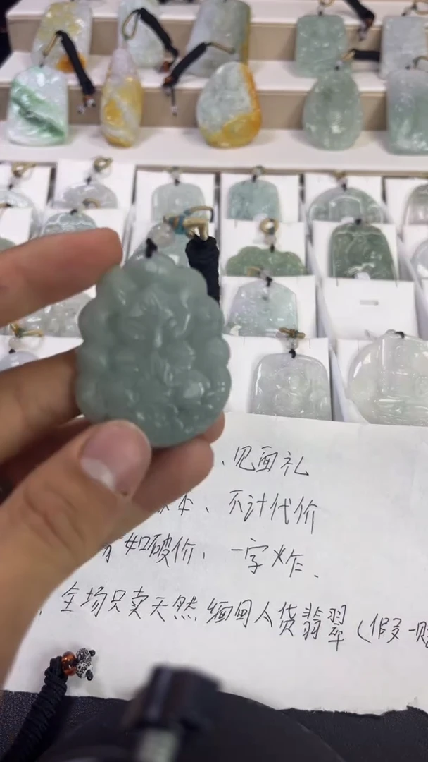 颈饰未镶嵌翡翠8/27