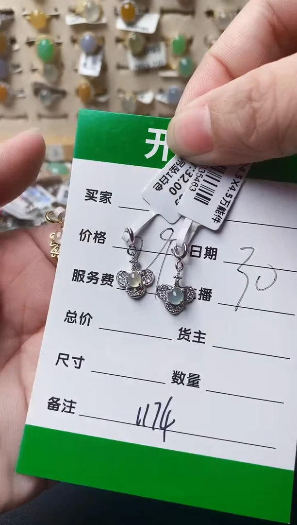 颈饰银S925镶嵌翡翠战*呀1174