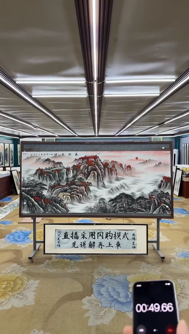 绘画志*M王红兵-小八尺-山水国画