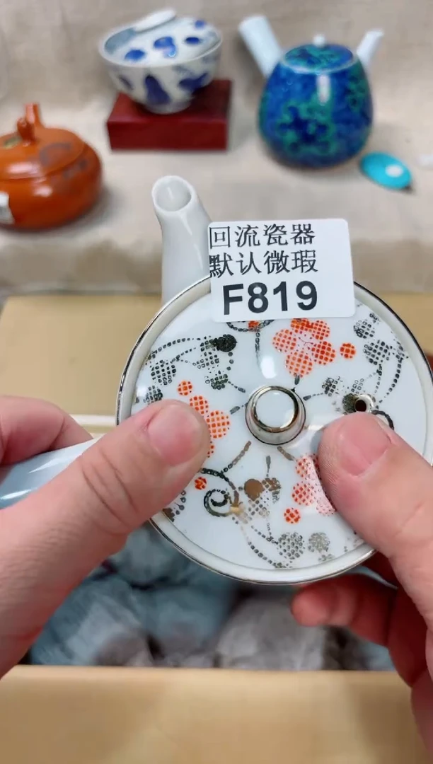 S*819回流茶壶回流茶壶