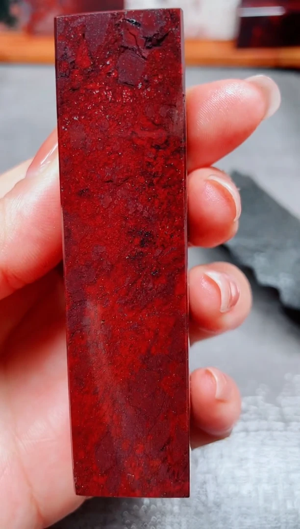 玉桂林鸡血玉素章--7