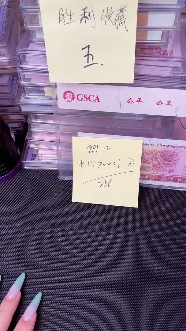 991 OK关门冠 111头 无4 一刀