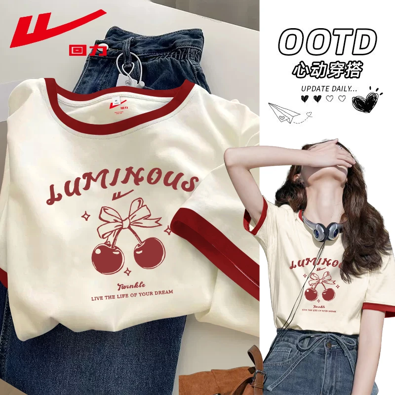 回力女生短袖t恤夏季撞色纯棉舒适半袖女士韩版拼色洋气樱桃衣服