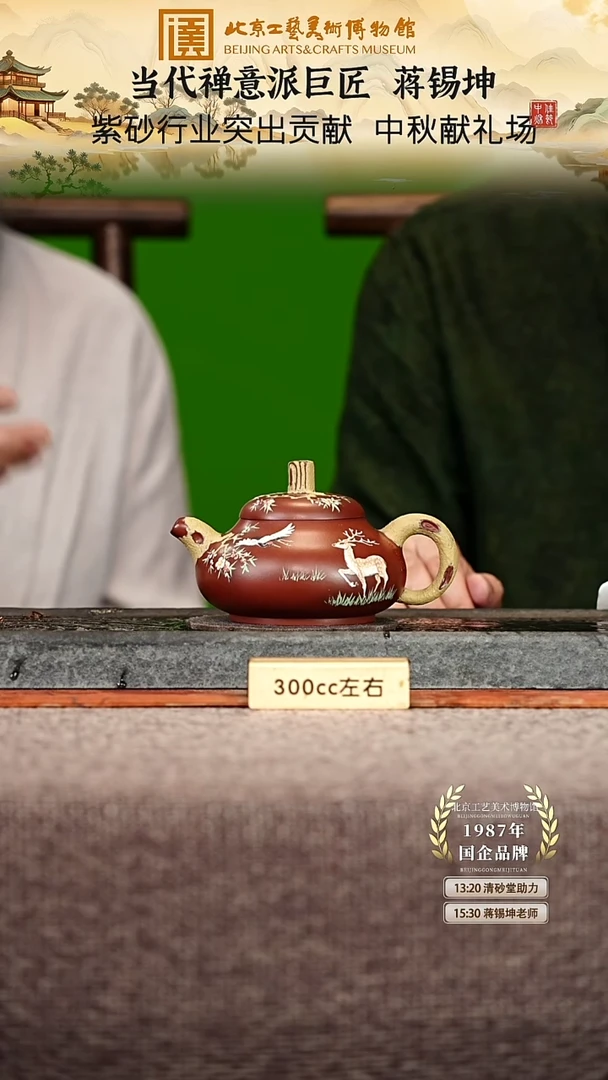 宜兴紫砂茶壶茶壶123