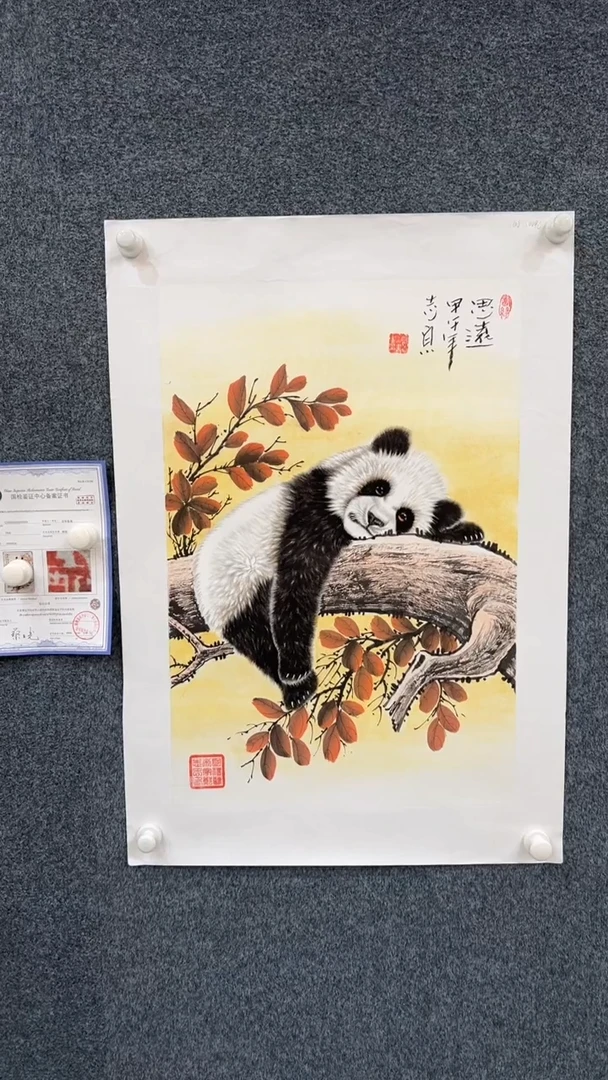 国画9.24-臻选-郑志宗-四尺三开-6