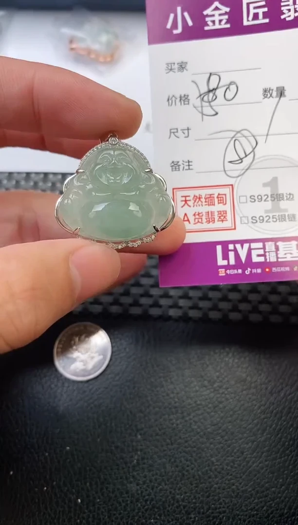 翡翠银S925镶嵌颈饰r**n吊坠