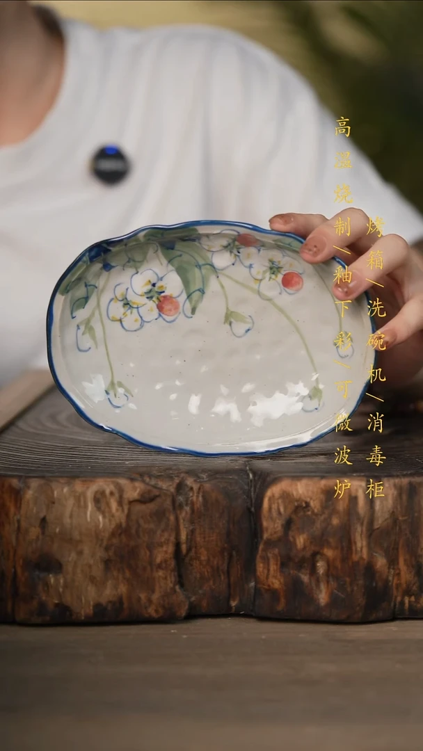 瓷片景德镇高温釉下彩可微波烤箱洗碗机