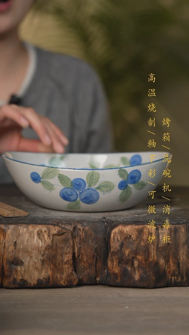 【闪购商品】碗景德镇高温釉下彩可微波烤箱洗碗机